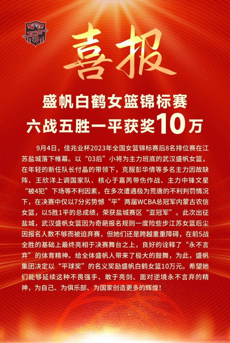 “要想赢得意甲冠军，我们就必须按照阿莱格里告诉我们的去做，显然更衣室已经开始讨论这个话题，国米积分领先且非常强大，我们必须做好自己。